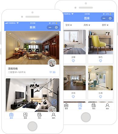 装修小程序